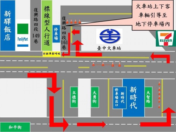 警方公佈疏運示意圖。（記者許國楨翻攝）