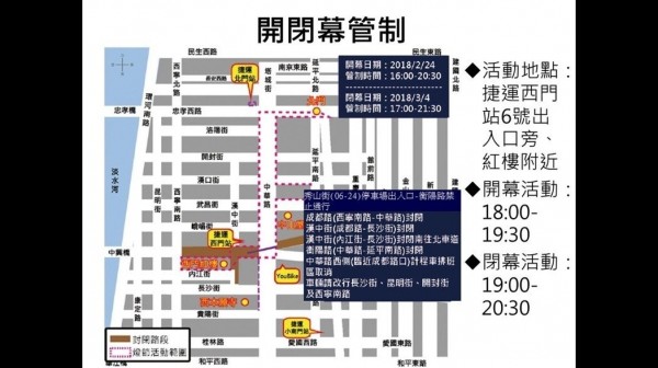 台北燈節即將在24日至3月4日於北門廣場、中華路及西門紅樓一帶登場。北市府交通局表示，根據以往經驗，晚間6時至9時是賞燈人潮高峰，由於剛好正值下班尖峰時段，活動周邊道路易塞車，呼籲民眾可多利用大眾運輸工具前往賞燈。（圖由北市交通局提供）