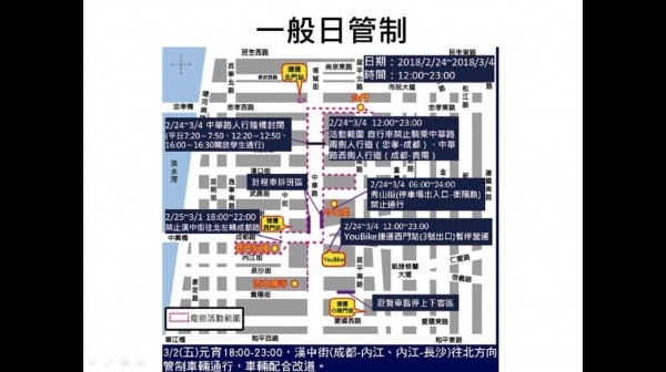 台北燈節即將在24日至3月4日於北門廣場、中華路及西門紅樓一帶登場。北市府交通局表示，根據以往經驗，晚間6時至9時是賞燈人潮高峰，由於剛好正值下班尖峰時段，活動周邊道路易塞車，呼籲民眾可多利用大眾運輸工具前往賞燈。（圖由北市交通局提供）