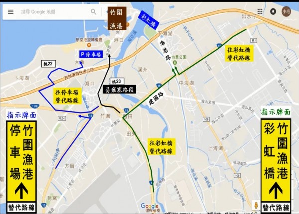 為避免竹圍漁港春節塞車，大園警方提供四路線分流。（圖由大園警方提供）