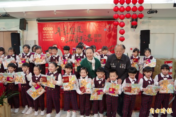 縣長張花冠與議長張明達致贈水上鄉幼能幼兒園孩童每人1份2018台灣燈會「達力狗」小提燈與小紅包，讓孩童提前感受年節氣氛。（記者曾迺強攝）