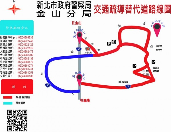 交通疏導替代道路路線圖（記者林嘉東翻攝）