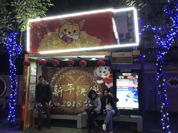 高市交通局設置大紅包創意候車亭。(記者王榮祥翻攝)