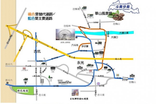 斗南警方繪製私房路線,春節想到劍湖山世界的遊客可參考,避開塞車路段。(記者黃淑莉翻攝)
