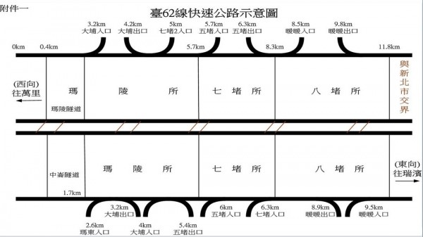 基隆市警三分局將安排轄區派出所增派機動警力協助民眾。（記者吳昇儒翻攝）