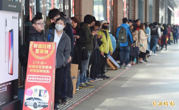 16日大年初一，新光三越台北信義新天地A11在香堤廣場舉辦「好運旺旺驚喜抽」活動，限量1000名，有全台最大獎福斯百萬名車及蘋果iPhone X等獎品，吸引民眾大排長龍。（記者廖振輝攝）