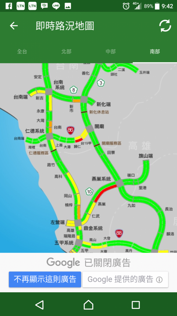 大年初二，國道台南部分路段已出現壅塞路況。（記者劉婉君翻攝）