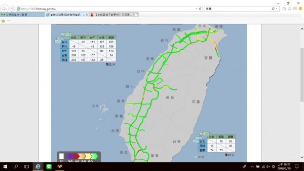 國道五號已經出現壅塞。（記者吳亮儀翻攝）