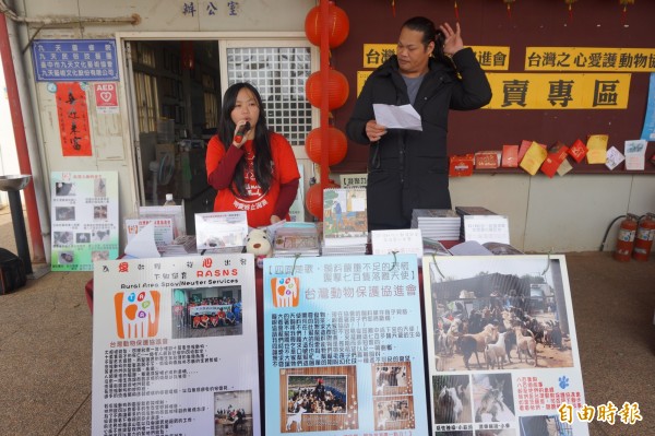 台灣動物保護協進等在現場設攤宣導不要棄養動物。（記者歐素美攝）
