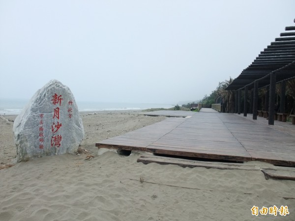 昔！竹北市知名景點新月沙灣因海水沖刷、掏空，海岸線退縮，近幾個月尤其嚴重，已侵蝕到觀景台和保安林。圖為檔案照。（記者廖雪茹攝）