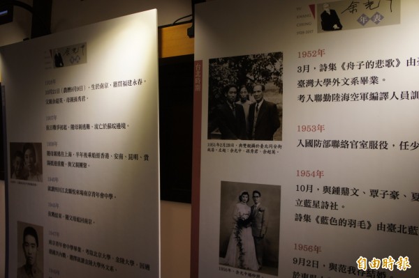 紀州庵文學森林今起舉辦余光中特展。（記者黃建豪攝）