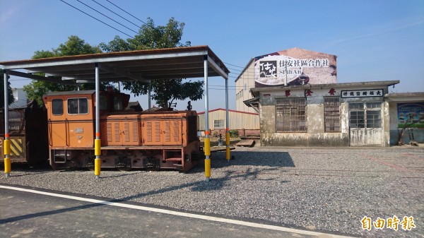 後壁仕安社區合作社集貨運銷處理室的旁邊就是糖鐵花園。（記者楊金城攝）