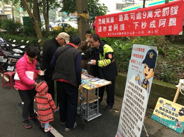 警方今在北市萬芳里辦公室前舉辦犯罪預防宣導。（記者姚岳宏翻攝）