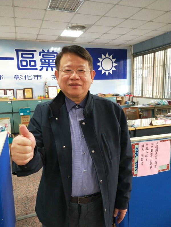 彰化市眼科醫師黃尊新，登記國民黨彰化市長初選。（國民黨彰化縣黨部提供）