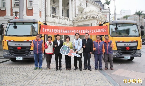 為了維護原鄉好山好水，台中市捐贈和平自治區2部電動壓縮垃圾車。（記者蘇孟娟攝）