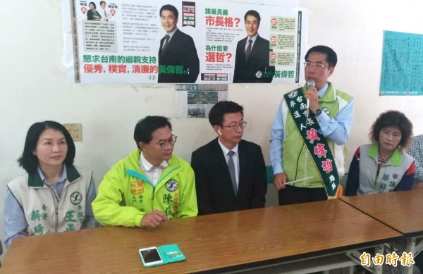 黃偉哲（右二）今發表「堅守台南價值」競選文宣，強調他已做好準備成為一個優秀的台南市長。（記者楊金城攝）