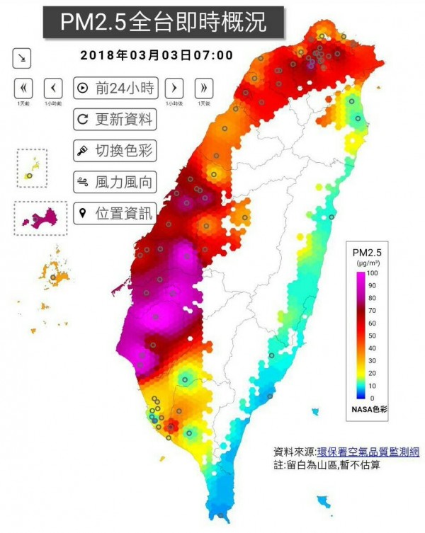 台灣西半部空氣品質不佳，呈現一片紅。（台中市環保局提供）