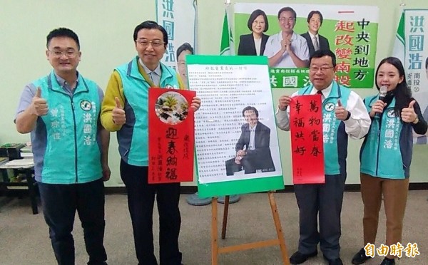 民進黨南投縣黨部主委陳昭煜（右2），盡心盡力幫忙縣長參選人洪國浩（左2）輔選情形。（記者謝介裕攝）