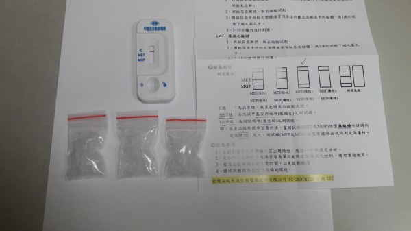 警方在車內起出三包安毒。（記者許國楨翻攝）