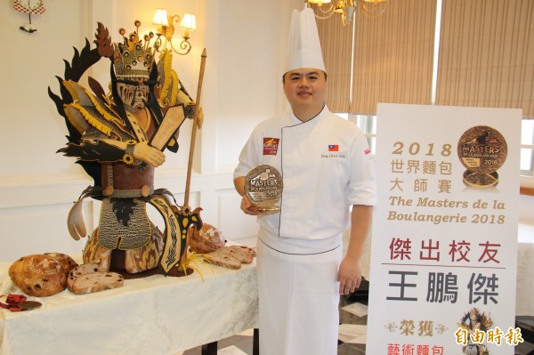 王鵬傑將官將首搬上國際舞台,拿下藝術麵包金牌。(記者洪臣宏攝)