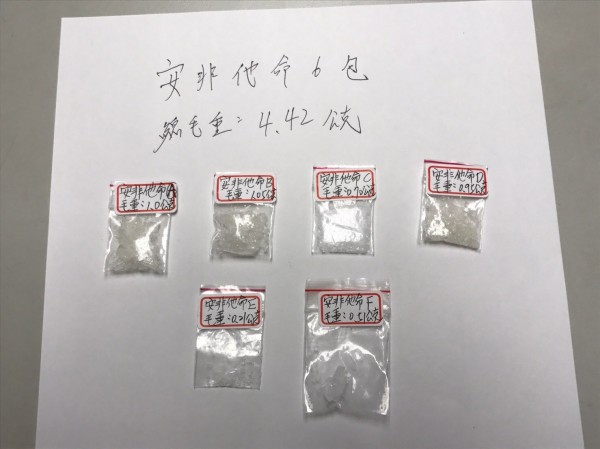 黃姓毒蟲見警，逃入工廠佯稱訪友，但被工廠老闆打臉，揪出他將毒品丟包廠內，吃上毒品官司。（記者吳仁捷翻攝）