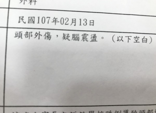 家長帶著孩子的驗傷單，向警方提告。（記者吳俊鋒翻攝）