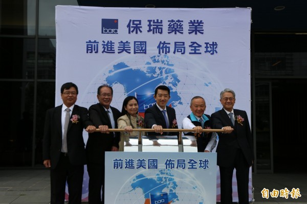 台新金控董事長吳東亮(左起)、苗栗縣長徐耀昌、保瑞藥業董事長盛保熙、食藥署署長吳秀梅、立委陳超明,今早出席保瑞藥業接廠益邦製藥儀式。(記者鄭名翔攝)