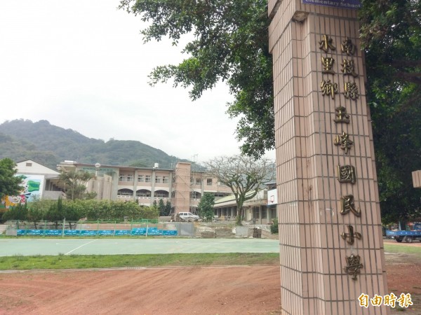 南投水里鄉玉峰國小,廢校後將轉型英語品格學院。(記者劉濱銓攝)