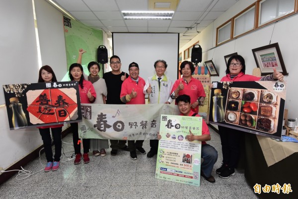 縣府和主辦單位今為活動宣傳熱身,邀請民眾一起來二水,共享春日午後的時光!(記者張聰秋攝)