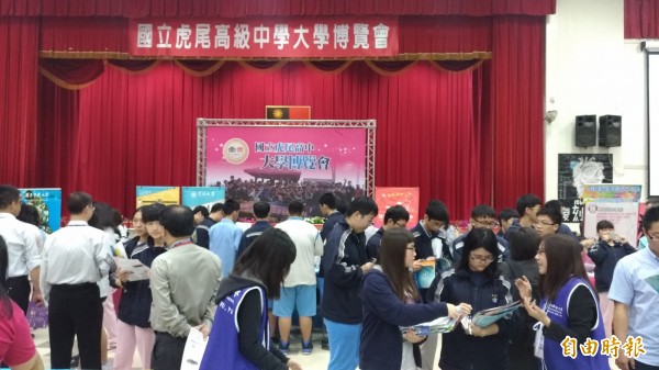 虎尾高中大學博覽會熱鬧登場。(記者廖淑玲攝)