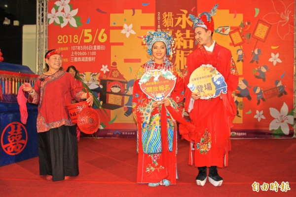 苗縣桐花婚禮17日起受理報名,開放66對名額,今年將依傳統客家婚禮習俗辦理。(記者彭健禮攝)