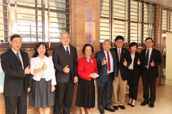 中國科技大學資訊學院與新思鹿創設股份有限公司產學合作,獲新思鹿捐贈「物聯網安全檢測實驗室」,將共同培訓物聯網安全專業人才。(中國科大提供)