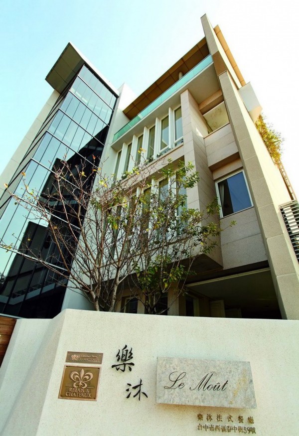 樂沐法式餐廳將於今年12月歇業。(翻攝自樂沐臉書)