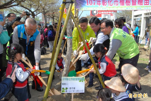 彰化市長邱建富等人與小朋友一起植樹。（記者湯世名攝）