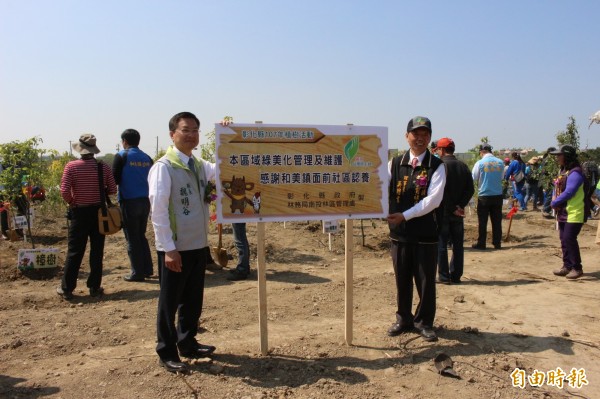 和美鎮面前社區發展協會認養種樹後的農地綠美化和管理維護。(記者張聰秋攝)