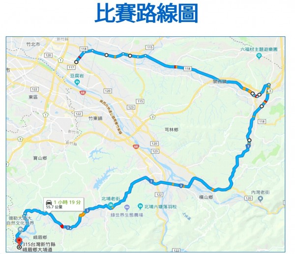 2018國際自由車環台公路大賽，第3站13日自新竹縣出發，縣府警察局表示，競賽全程將嚴格管制人、車通行，請用路人及沿線住戶多加配合。（新竹縣警察局提供）