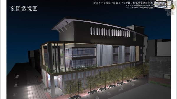 新竹市光華藝文中心新建工程即將在七月完工，九月啟用，提供兩百個觀眾席位，滿足各級學校藝文表演場地需求。（記者洪美秀翻攝）