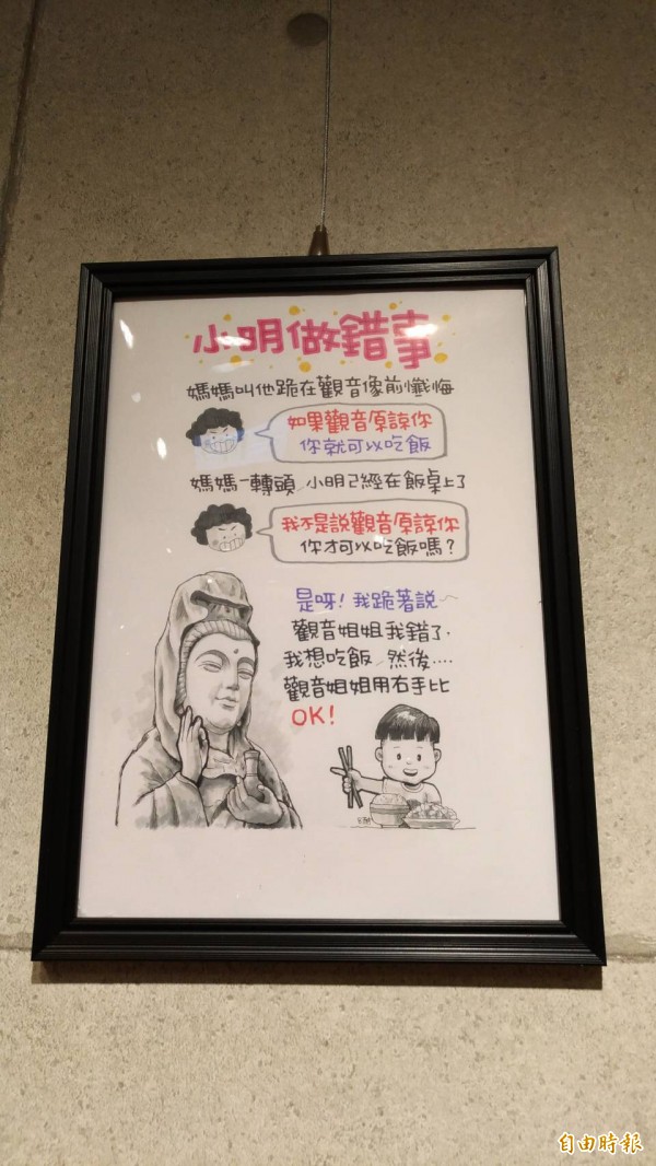 八耐舜子首場塗鴉展展出的作品。（記者李容萍攝）