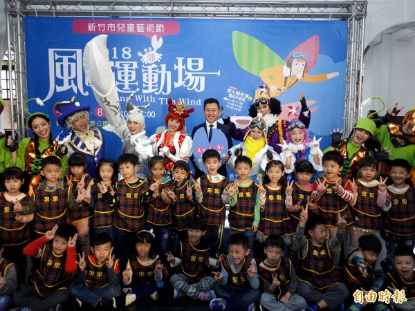 新竹市兒藝節今年有兒童歌舞劇藍白大對抗，演員們為了誰是好朋友展開對抗，市長林智堅邀請全國民眾來觀看。（記者洪美秀攝）