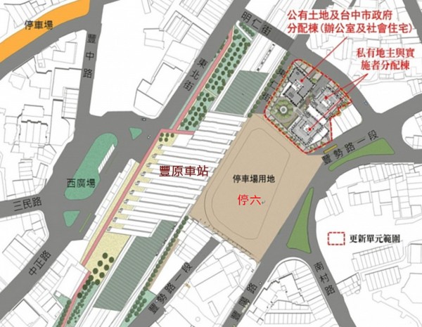 豐原車站公辦都更案基地位置及分配示意圖。（記者張菁雅翻攝）