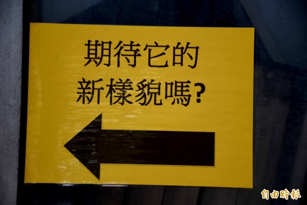 台鐡中壢車站自製改建公廁標語，令人莞爾。（記者李容萍攝）