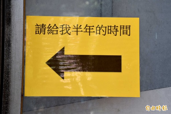 台鐡中壢車站自製改建公廁標語，令人莞爾。（記者李容萍攝）