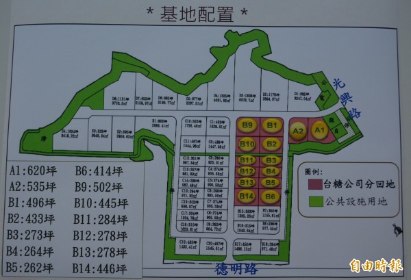 太平產業園區搶手，目前僅剩台糖分回的14個坵塊還未釋出，今天舉行招商說明會。（記者陳建志攝）