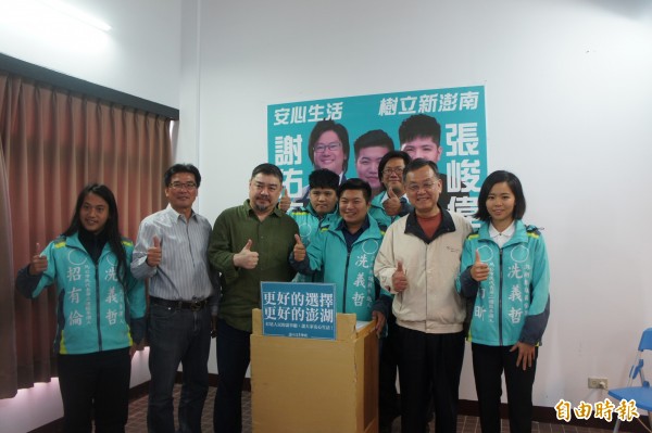 澎湖青年陣線完成全馬公選區提名,各界嘉賓站台力挺。(記者劉禹慶攝)