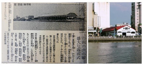 台南舊魚市場老照片。(擷自陳秀琍臉書)