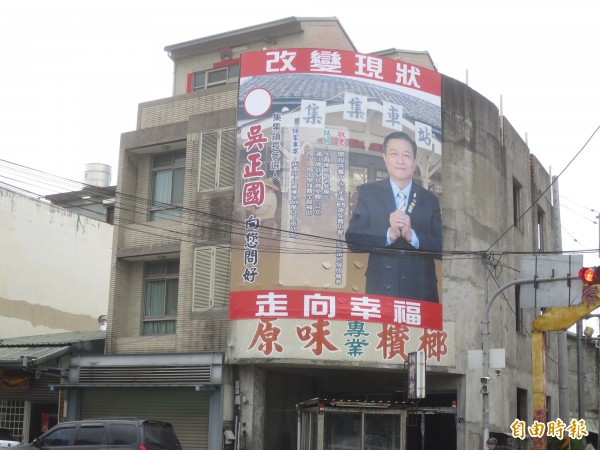 民進黨員吳正國在集集鎮上廣設競選看板要參選鎮長,惟民進黨已決定禮讓現任鎮長陳紀衡,決定不提名。(記者劉濱銓攝)