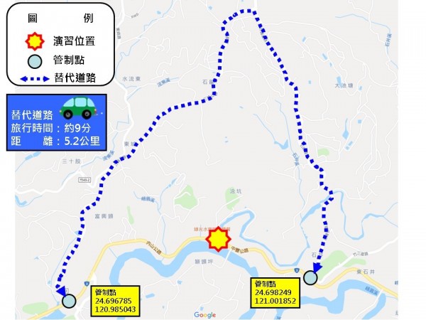 省道台3線新竹縣峨眉鄉石井路段將於16日、18日辦理防災演練,公路總局公告替代路線。(圖由新竹工務段提供)