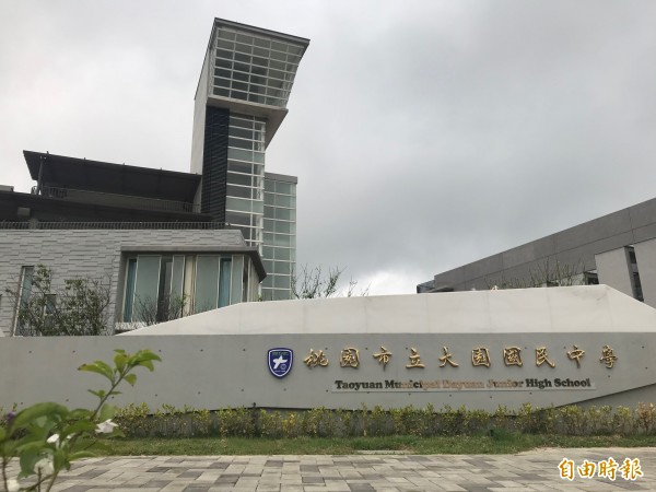 新建校的大園國中,溶入航空概念,相當搶眼。(記者謝武雄攝)