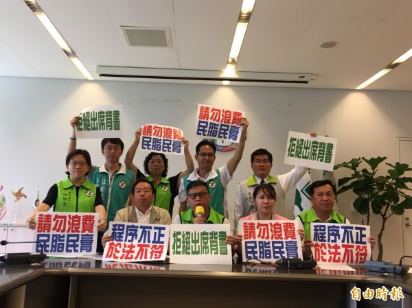 市議會第13次臨時會,民進黨團以恪遵程序正義及法令規範為由,決定不出席。(記者黃鐘山攝)