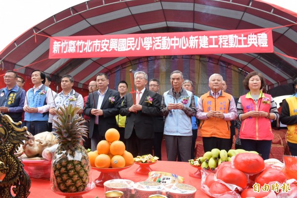 新竹縣竹北市安興國小第二期活動中心新建工程，今天舉行動土奠基典禮，總經費2億餘元，將打造一座可容納1800人的大禮堂。（記者廖雪茹攝）